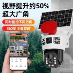 grae 유심cctv 홈캠 농막 무선 농작물 카메라 시골 5MP WIFI 태양광 15일 녹화 : graemall