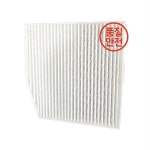 자동차 부품 하이레벨 캐빈 필터 23597310 에어컨 Wuling Hongguang PLUS 1.5L 2019- : 신정산업