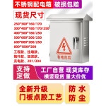 방수 60X80X25 옥외 스틸 철제 제어 판넬 SUS 옥외분전함 점프 두꺼움 분전반 커스터마이징 빠른 맵핑 : 코브라모올