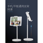 태블릿 핸드폰 거치대 집게형 범용 누워서보는 스탠드거치대 흡입 미니 브라켓 매장 은색 : 어반크루몰