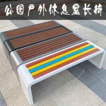 야외 테라스 카페 벤치 관공서 의자 120cm 학교 공원 버스정류장 빨간색  길이 1m : 선셋화이트