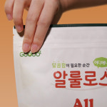 구도 알룰로스 분말 설탕대신 가루 알로로스 대체당 : 스타일푸드