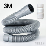 세탁기 호스 통돌이 배수호스 호수 아기사랑 배수관 삼성 호환 : 발품상회