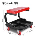 카센터 의자 바닥 이동식 공장 세차 정비 차량 작업 공업사 바퀴 공구 구르마 크로스바 X : 지주마켓상점