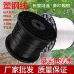 코팅 와이어 고강도 농업용 강선 플라스틱 원예 철사 줄 케이블 포도 비닐 로프 : 거상소보로