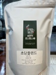원두커피(초당블랜드) : 습관적로스팅LAB