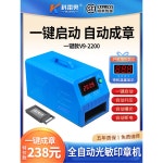 도장 파는 기계 조각기 단일상품 소형 A1100 도장기 플라스틱 5세대 스탬핑 블랙 원터치 눈 보호대 없음 : 바이글
