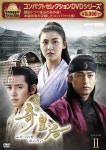 컴팩트 셀렉션 기황후 DVD전 5권 세트[NHK 스퀘어 한정 상품] : beCasy