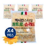 [대디스] 동원 멕시칸스타일 콰트로슈레드 엔젤헤어 트리플치즈 토핑 1kg X 4봉 : 대디스마켓