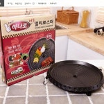 하나로 멀티 로스터 코팅 원형불판 32cm 고기불판 원형후라이팬 원형팬 전골팬 : 캔버라2
