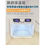 앵무새 육추기 새끼 부화기 이동장 충전식 자동 동물 항온 조절기 애완동물 220V 싱글 온도조절 새바람방지 보온함 환기기능 단독라이트기능... 