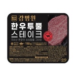 강병원 한우 투뿔 스테이크 150gx10팩 : 제이하스몰