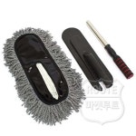 루티몰 차량용 먼지 떨이 회색 극세사 내부 와이드 : 루티몰