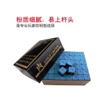 골드 당구 스누커 라지 캐롬 144개입 그린 머리 박스 초크 쇠고기 고성능 블루 라지 박스 블루 : 픽스마켓스토어