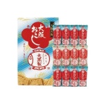 아미다 이케다이구로 오사카오코시 700 1박스 상자들이 세트 24매입 미니 바위취 16장 미니조국물 8장 화 : coco ciel