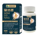 본케어 알쓰본MSM 비타민D3 NAG, 콘드로이친, 아쿠아미네랄 120정, 1개 : 본케어코리아