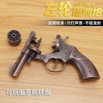 풀메탈 8연발 리볼버 스매싱 사이드 골드 합금 야우니오 상품 메탈합금 갑옷 003 모델 플라스틱 : 쇼핑돋보기