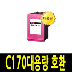 삼성 INK-M170 XL 재생대용량 SCX 1360 1365 SLJ1760 SCX-1360 : 잉크아울렛