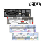 한성 GK698 OfficeMaster 3모드 저소음 펜타그래프 유무선키보드 : 포올