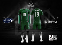게코스포츠 제주 노형중학교 축구클럽 / 학교축구유니폼 / 제주축구유니폼 / 학교단체유니폼제작 : GEKO SPORTS
