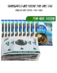 설악 시원한 냉면세트 10인분 : 바른길푸드