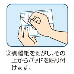 모리시타 니탄 메디케어 방수 필름 롤 타입 100mm 폭×5m 1개 : coco ciel