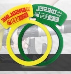 차량용 자동차 휘발유 가솔린 주유구 라벨 스티커 혼유방지링 : 고운정상회