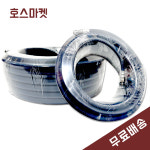 슈퍼 에어임팩호스 8mm X 10M 국산 공업사 정비소 컴프레셔 타카 호수 : 호스마켓
