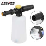 Karcher K2 K3 K4 K5 K6 K7 분무기 노즐 스노우 폼 랜스 750ML 고압 세척기 세차 총 생 오토바이 : CleanBox