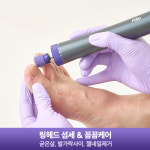 [풀리오본사] 패디플래너 PRO세트 : 풀리오