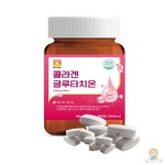 BOTANO 콜라겐 글루타치온 500mg x 180정 간건강 노화피부 방지 영양제 예방 : 라이언스푸드
