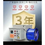 3KW 공업용 30KW 5kW 송풍대 농장 리모콘(3상전기) 산업용 전기... 25KW 비닐하우스 석유 열풍기 5kW 리모콘(3상전기) 송풍대 : 블루버드2502