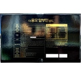 [약국정품] 보령 더 융모알부민 골드 60병 2개월분 덴마크산 마시는 알부민 : 나이스드럭스토어