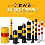 스텐 내부 금지봉 X형 볼라드 표시판 블랙옐로우 베이직 표지판 1 스틱 주차금지봉 스트럿 50하이 주차 바리케이드 주정차 1 스트럿 베이직... 