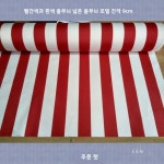 색상 줄무늬 텐트 천 패브릭 재질 폴리에스터 : 에픽코카
