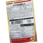 태원식품 갈릭 디핑 소스 냉장 2kg 식자재 수량 소스 양념 : 유정상회
