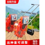 Green 씨앗파종기 파종기 비료주입기 씨앗 모종이식기 5입 31cm 자동충진+바퀴 : 선율e커머스