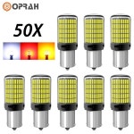 Oprah 1156 LED 전구 캔버스 4014 150SMD PY21W 6000k 백색 방향 지시등, 개 : 세령무역9