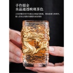 상형 골드 십 신 12컵 술잔 골드소주잔 양주잔 위스키잔 신혼부부선물 상룡유리_스퀘어마스터컵 200mL 이하 : 코브라모올