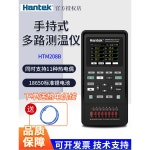 DAQ 측정 발전기 열전대 2D72 가능한 디지털 -20~200 20 포함 휴대용 HANTEK 채널 시뮬레이션 200 열전대 -20~200 : 스타백씨몰