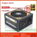 풀모듈식 ATX 850W 플러스 골드 + 4 핀 12V 전문 E-스포츠 비디오 게임 컴퓨터 PSU PC 데스크탑 공급 장치 : 효문상사