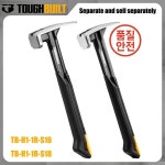 TOUGHBUILT TB-H1-1R-S16 16 OZ/18 부드러운 광택 표면 자기 강철 립 해머 별도로 판매 수공구 : 다운 상사