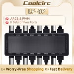 TEUCER 1-8 채널 ARGB  PWM 팬 허브 - PC CPU/케이스 팬용 5V 주소 지정 가능 컨트롤러 : 일등배송
