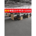넓은 면적 바닥 카펫 있는 직사각 직접 사무실 A 40x60cm 라운지 잉크 추상 방음 침연-푸미 2미터 너비는 10제곱미터당 가격이다. : 모듈러트랙