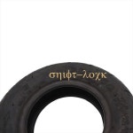 CST 미니 소형 전기 공압 타이어 200x50 인치 고성능 스쿠터용 8 outer : 금영코퍼레이션