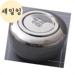 음식점 국밥집 밥 위생 보온 스테인리스 유광 공기 식당스텐무광그릇 : 세일킹4
