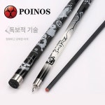 당구채 섬유 큐대 당구장 개인큐 휴대용 큣대 입문용 은빛 회색 11.8mm 단일 : 엑시스토어