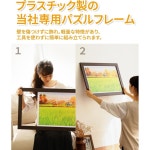 퍼즐 랜드 감성 일러스트 1200피스 플라스틱 퍼즐 : 써드펄스