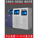 컴퓨터 보관함 PC 이동식 산업용 수납장 방지 본체받침대 전산실 케이스 A형 자금 0 8직면 캐비넷 : 업테라