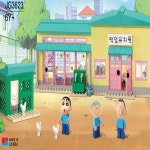AGNSE 짱구는못말려 떡잎유치원 국산 레고호환 키덜트 어린이 선물 : AGNES